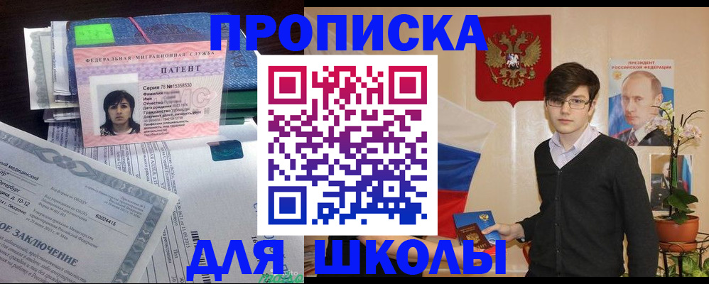 временная регистрация собственник в Карабаново